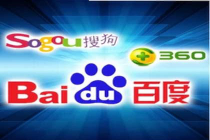 某公司SEM优化托管后的显著效果展示