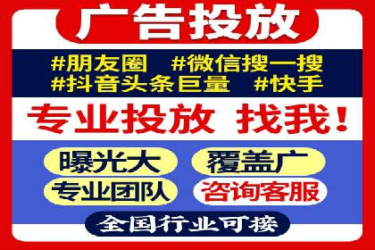 探秘朋友圈：信息流广告实战解析